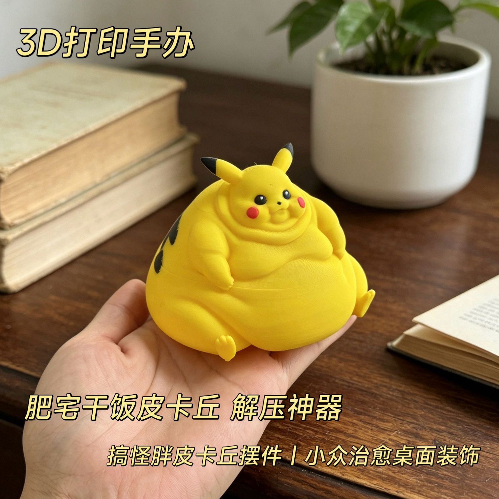 Statuetta Anime Stampata in 3D - 3D Printing Mockup recensione e prezzo