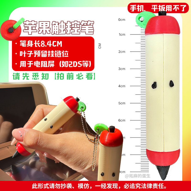 Penna stilo a forma di mela, s - 3D Printing Pen recensione e prezzo