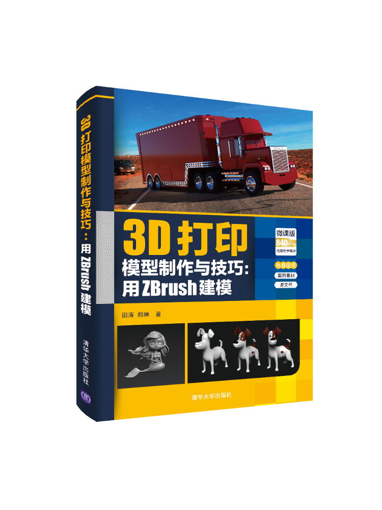 Book-Winshare: Creazione di mo - 3D Printing Zbrush recensione e prezzo