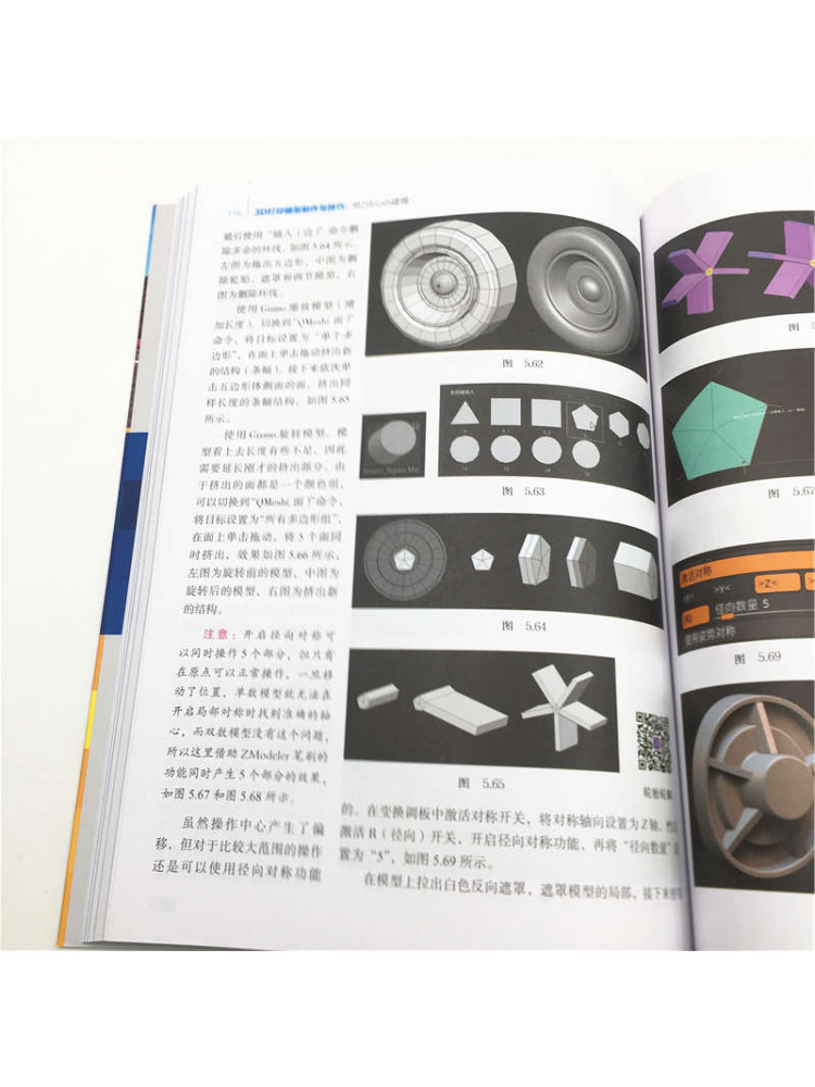 Book-Winshare: Creazione di mo - 3D Printing Zbrush recensione e prezzo