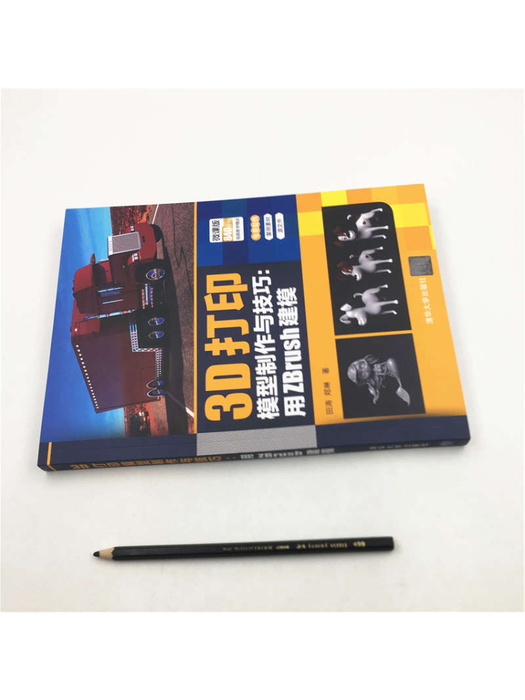 Book-Winshare: Creazione di mo - 3D Printing Zbrush recensione e prezzo