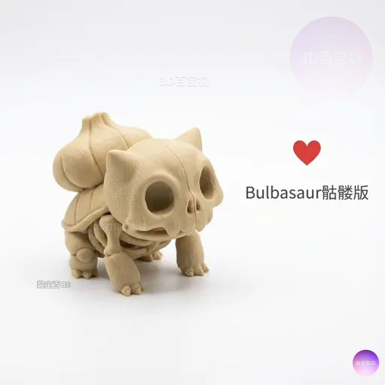 Modellino Pokémon Fossile Sche - 3D Printing Mockup recensione e prezzo